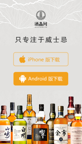 酒虫网app