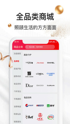 超人口袋app