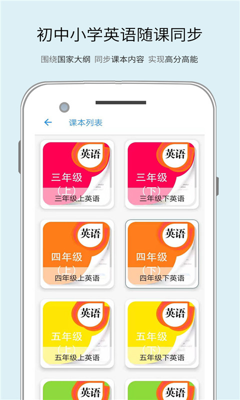 下载聪明米奇截图