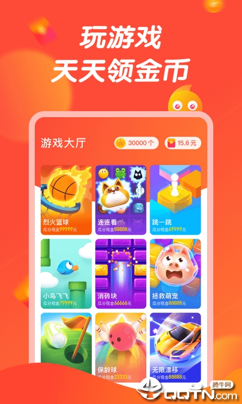 快捷浏览器小游戏app截图