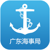 广东海事局港口建设费app