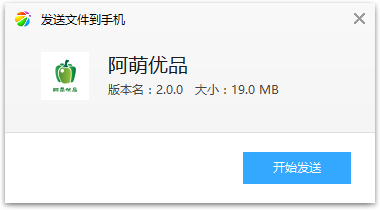 阿萌优品app