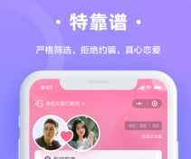 轻恋app