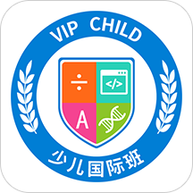 VIPChild少儿国际班教学