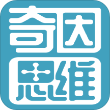 奇因思维教师端App