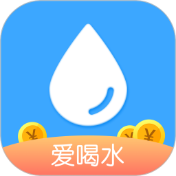 爱喝水app