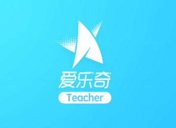 爱乐奇老师app