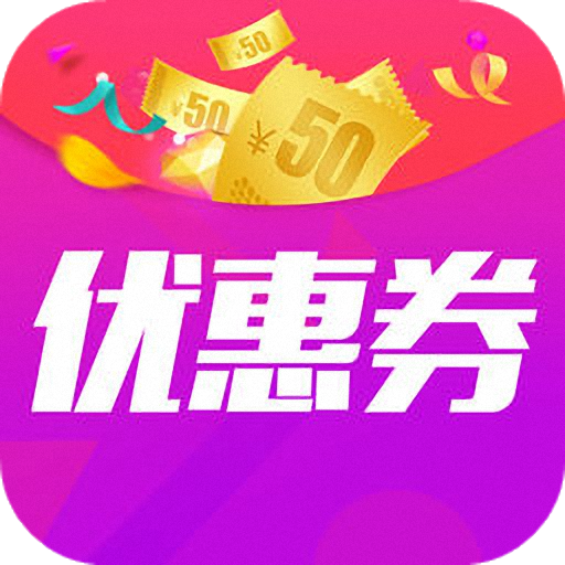 1号店优惠券app