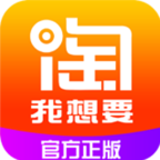 淘我想要app