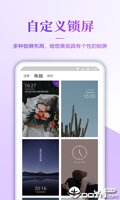 超高清手机壁纸截图