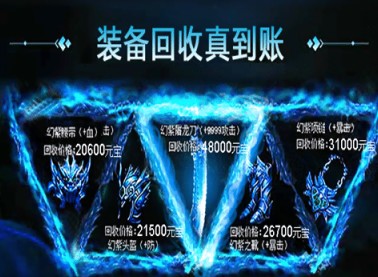 魔游打金传奇