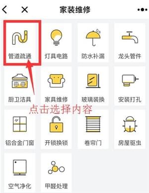 小工在线用户端App