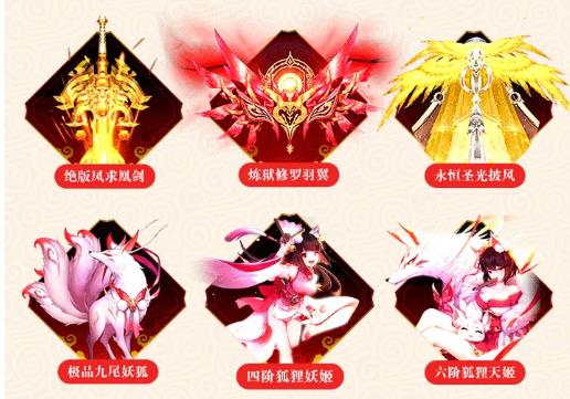 幻世神姬红包版