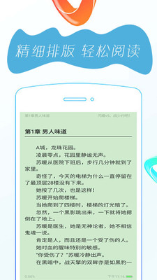 全本阅读免费书城app截图