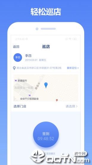 中邮云图app截图