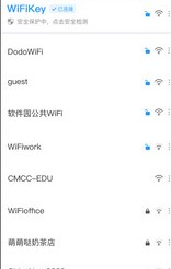 WiFi密码器