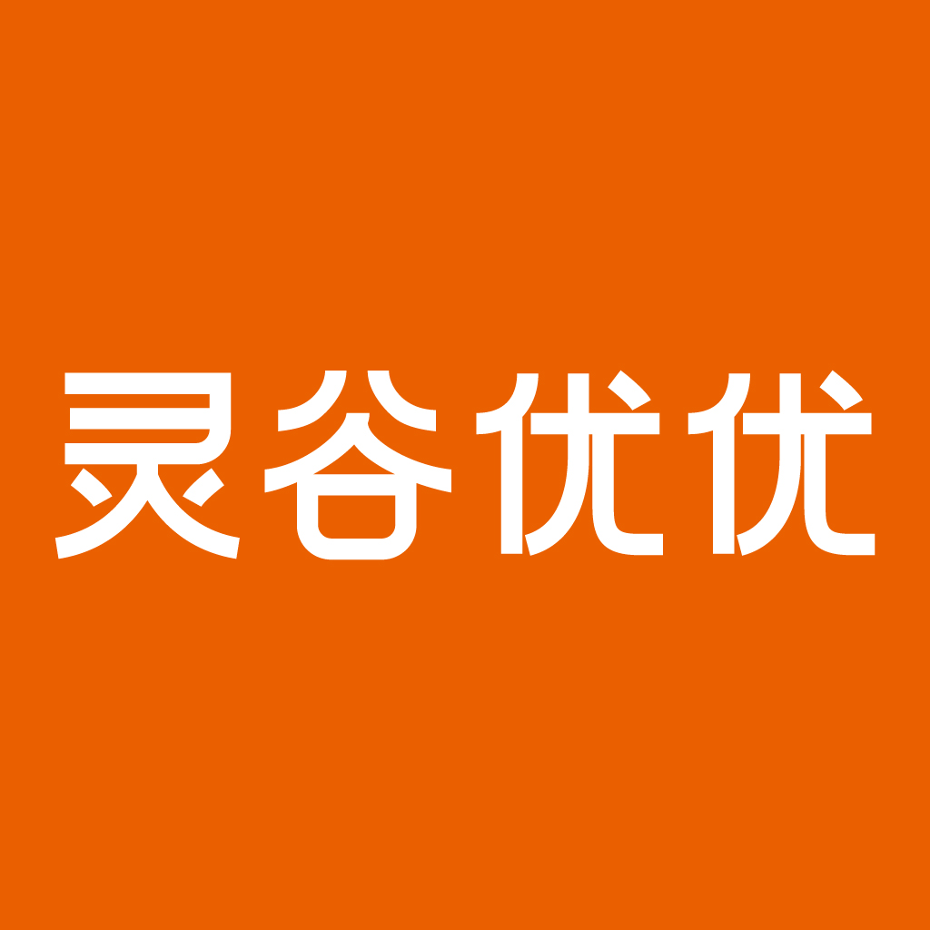 灵谷优优app(护理学习)