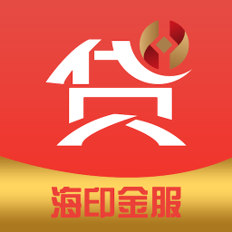 海印金服贷款app