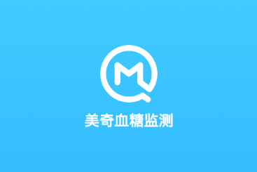 美奇血糖监测app