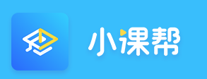 小课帮app