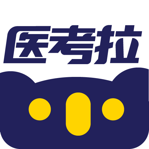 医考拉AI课app