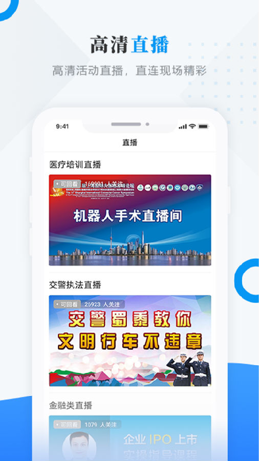 肇政通app