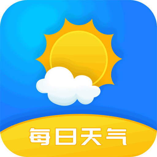 每日实时天气