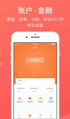 吉聚精彩app