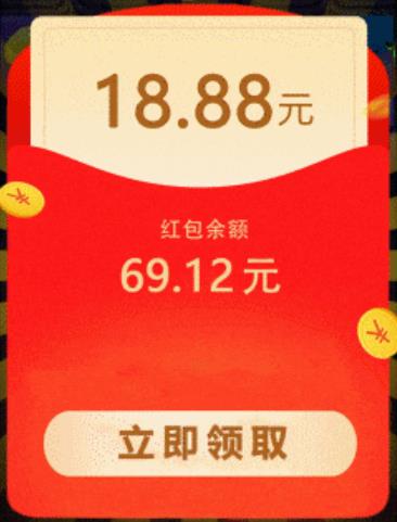 2048方块消消消红包版