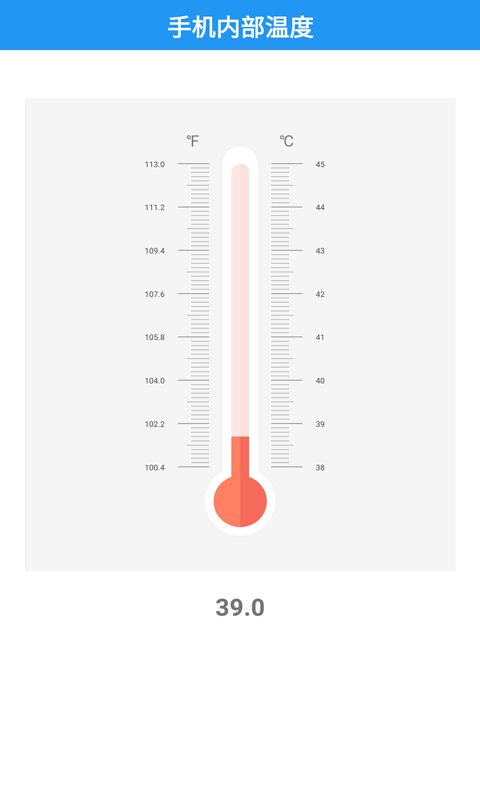 河马实用工具箱app截图