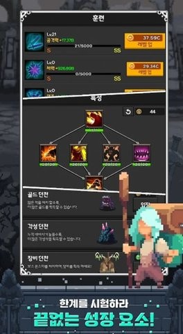 培养像素猎人Pixel Hunter Idle