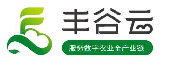 丰谷云用户端app