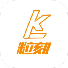 粒刻学app