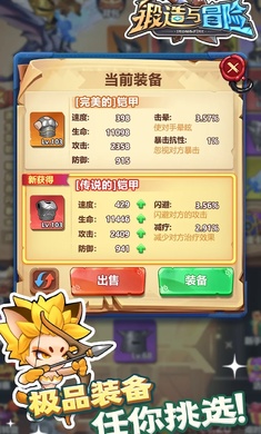 锻造与冒险国际服IronFire截图