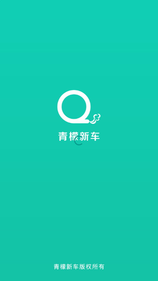 青檬新车logo设计