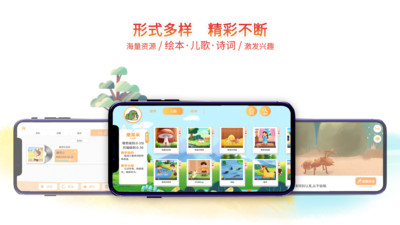 小鹿湾阅读app截图