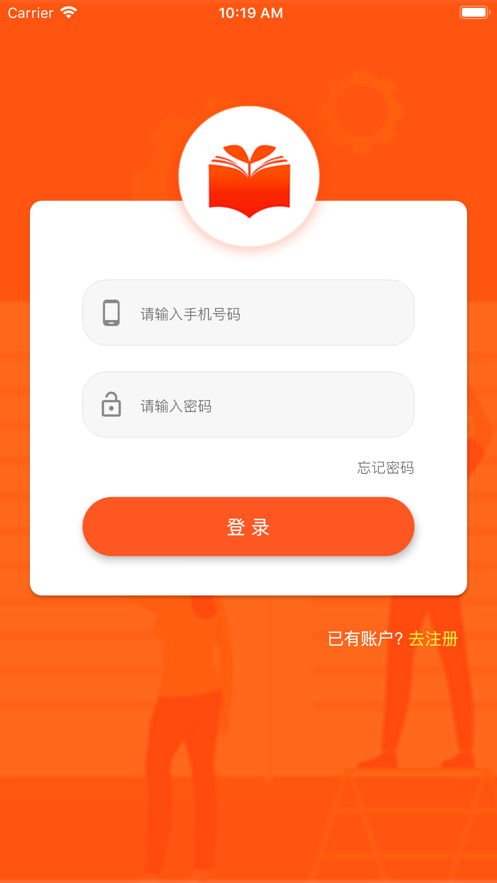 数字农阅app截图