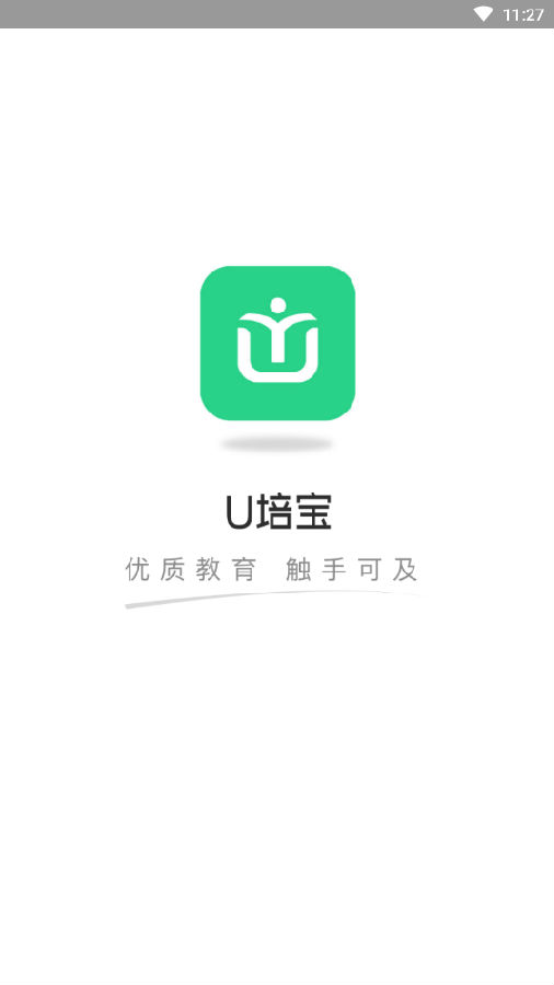 U培宝-培训机构查询平台