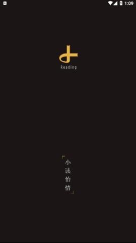 悦蓝锋阅汇app, 悦蓝锋阅汇app