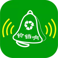 铃铛唻回收app