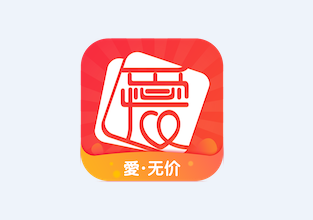 爱无价商城app