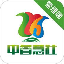 中睿慧社管理端App