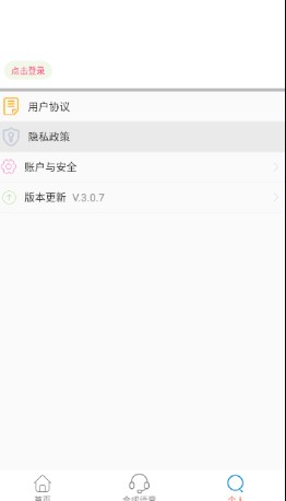 读出来app