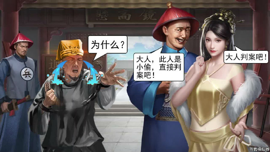 极品小县令无限金钱版