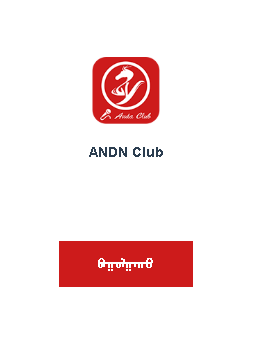 ANDA Club app