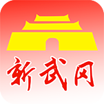 新武冈app