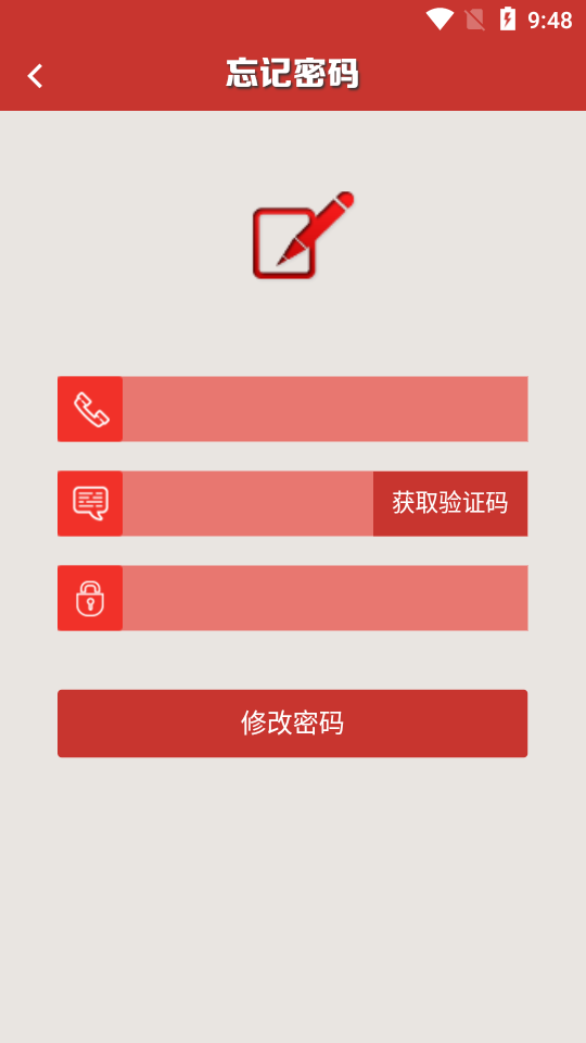 人社在线app