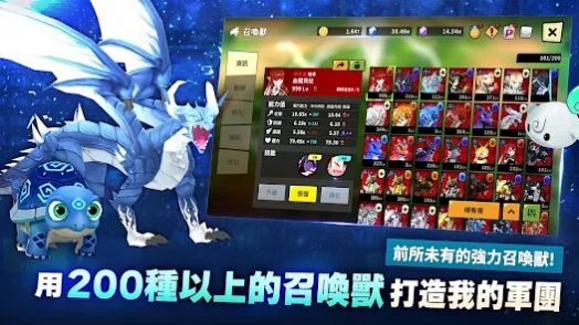 驯兽大师召唤怪兽养成Taming Master Idle