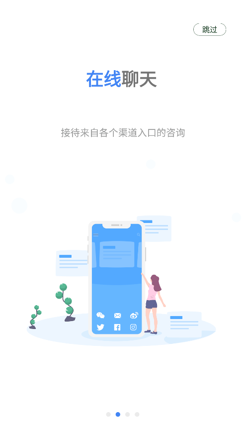 帮我吧app截图