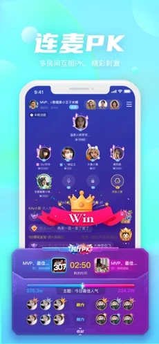 小小语音app截图